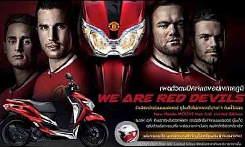 Honda Moove Skutiknya Fans Manchester United