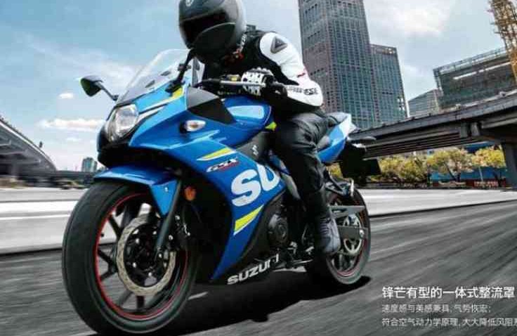 Suzuki GSX Rilis di Inggris, Intip Harganya yuk...