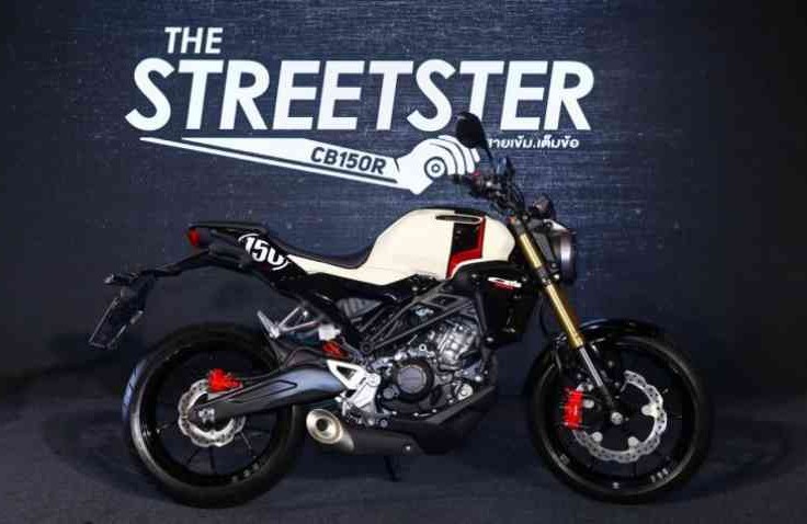 Honda CB150R Special Edition Harganya Rp44 Jutaan